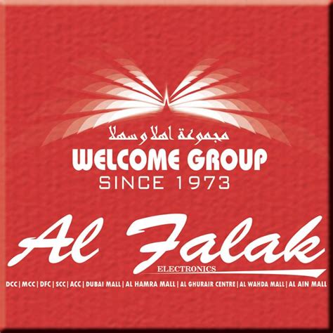 Al Falak Electronics in Mirdif ﻿City ﻿Centre, Dubai, UAE