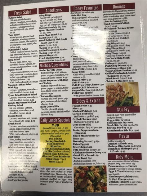 Menu at King Grill restaurant, Detroit