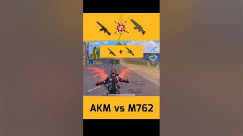 🔥 AKM vs M762 | DAMAGE COMPARISON #shorts #pubg #bgmi #comparison #pubgshorts - YouTube