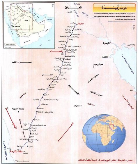 Mecca Hajj Map