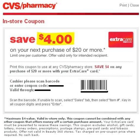 CVS Coupons