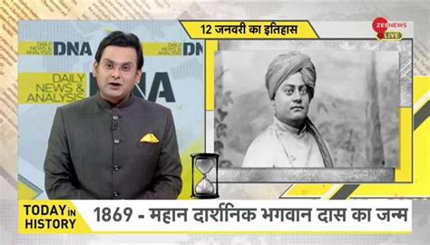 Shivkar Bapuji Talpade, first Indian to fly airplane in 1895 | Zee News