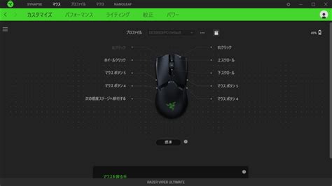 Razer synapse 3 download profiles - successhooli