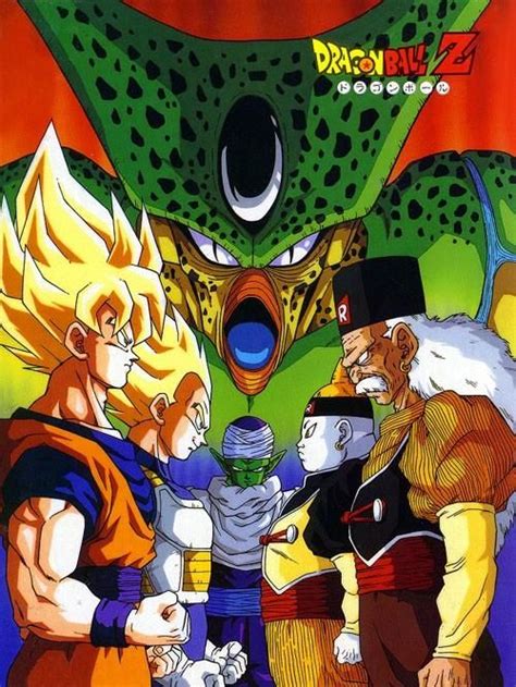 Dragon Ball Z Full Cell Saga Episodes - Dragonball HD Wallpaper