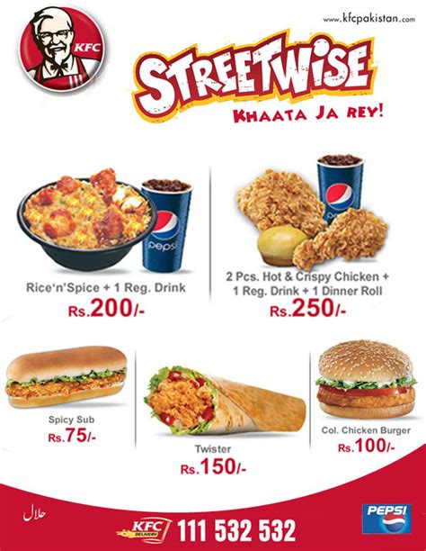 KFC | Streetwise ~ Advertising Today