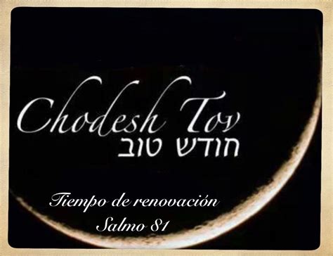 Rosh Chodesh | Rosh chodesh, Messianic judaism, Messianic