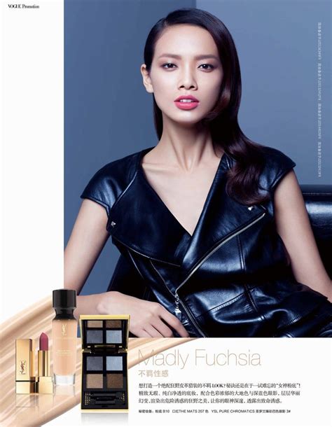 Beauty Advertorial (Vogue China)