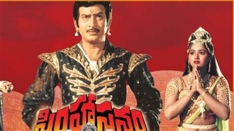 Top 10 Trendsetting films of Superstar Krishna! | Telugu Swag