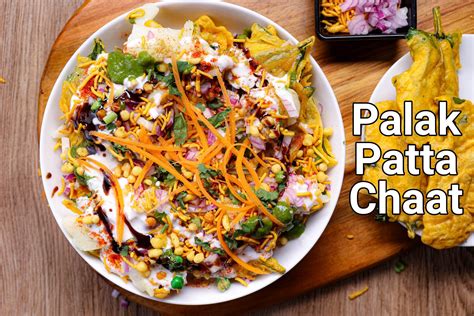 palak chaat recipe | palak pakoda chaat | spinach pakora chaat