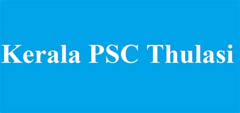 Kerala PSC Thulasi - KPSC Thulasi Online Form. Apply @keralapsc.gov.in