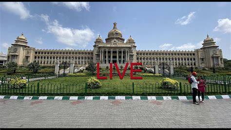 Karnataka Legislative Assembly | LIVE | 3 st Session - YouTube