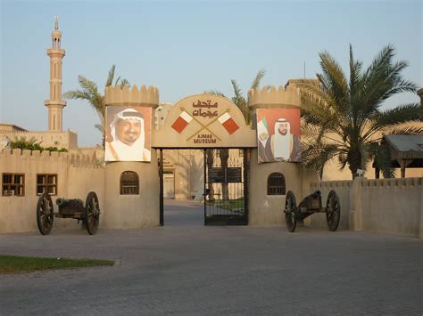 Ajman Museum - Historical Places - Ajman Corniche Road - Ajman ...