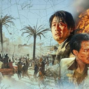 Escape From Mogadishu - Rotten Tomatoes