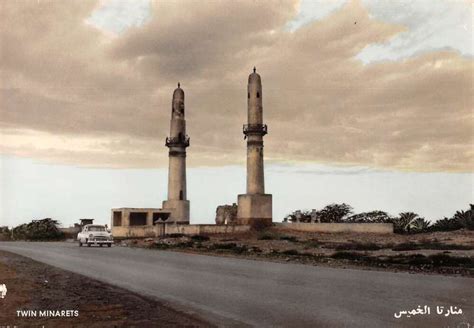 Manama Bahrain Khamis Mosque Twin Minarets Tinted Real Photo Postcard ...