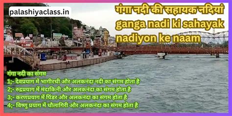 Tributaries of the Ganges River. Tributaries of the Ganges River — ganga… | by Anil Kumar ...