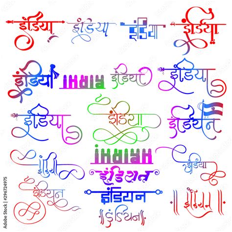 Set of 20 India Vector logo in Hindi Calligraphy. Indian logo ...