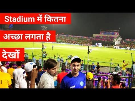 Sawai Mansingh Stadium, Jaipur | DestiMap | Destinations On Map