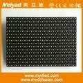 Pitch 20 Full Color Outdoor LED Display Module - MYD-P20 - meiyad (China Manufacturer) - Other ...