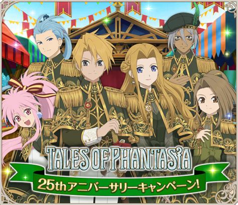 Tales of Asteria