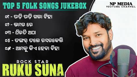 Ruku Suna Top 5 Trending Folk Song Jukebox | Sambalpuri Songs | Np Media - YouTube