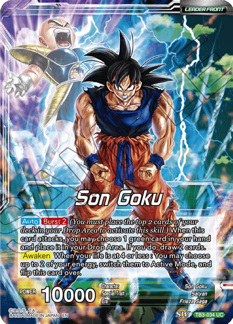 Dragon Ball Super Card Game Rare Cards / DRAGON BALL SUPER CARD GAME ...