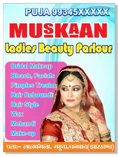 How To Create Beauty Salon Banner Flex Corel Draw