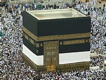 Kaaba — Wiktionnaire, le dictionnaire libre