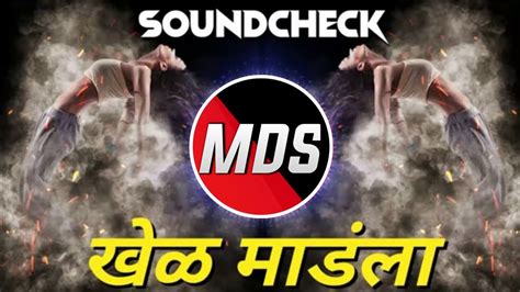 Khel Mandala Natarang Marathi Song | Laavni Soundcheck | खेळ मांडला Dj Song - Natarang Marathi ...