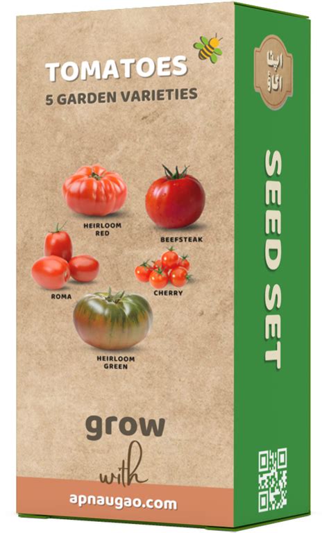 Growing Heirloom Tomatoes in Pakistan: A Guide