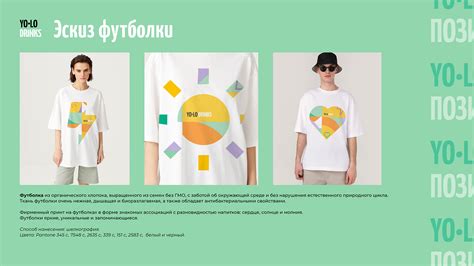 Merch design on Behance