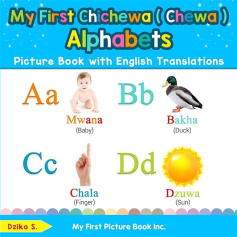 Teach & Learn Basic Chichewa ( Chewa ) Words for C: My First Chichewa ...