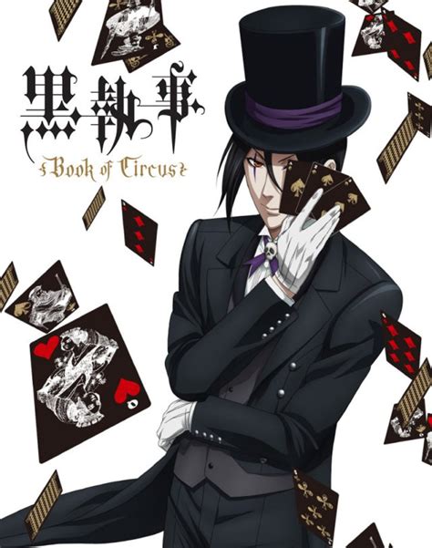 Anime Magazine: "Black Butler" Manga Artist Illustrates "Book of Circus" Jacket Art