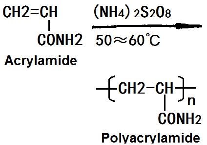 Polyacrylamide | 9003-05-8