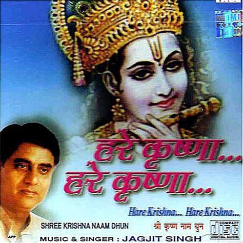 Jagjit Singh Bhajans and Devotional Songs