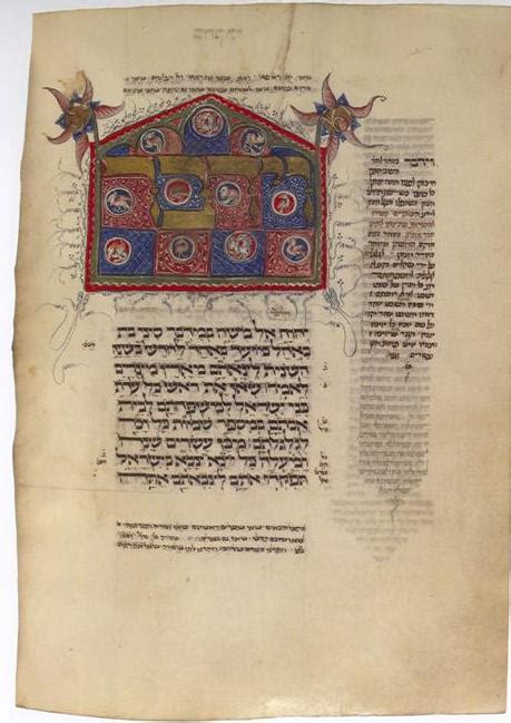 Pentateuch with Rashi Commentary, 14th century : Center for Online ...