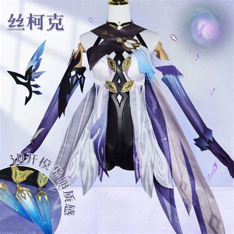 Genshin Impact Skirk Cosplay Costume: 1. XS (AU XXXS - XXS) - $154.99 ...