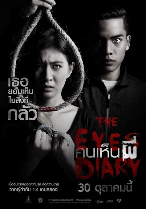 13 Rekomendasi Film Horor Thailand Terbaik, Berani Nonton? | Orami