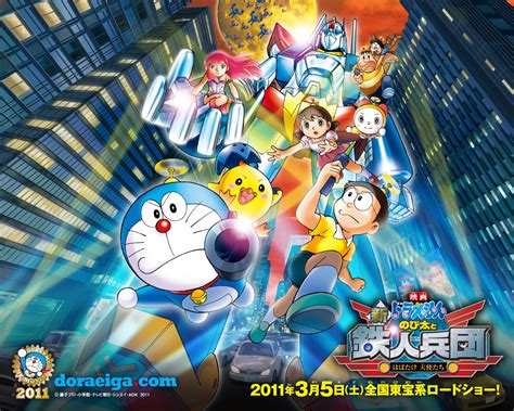 Manga And Anime Wallpapers: Doraemon The Movie Wallpaper HD