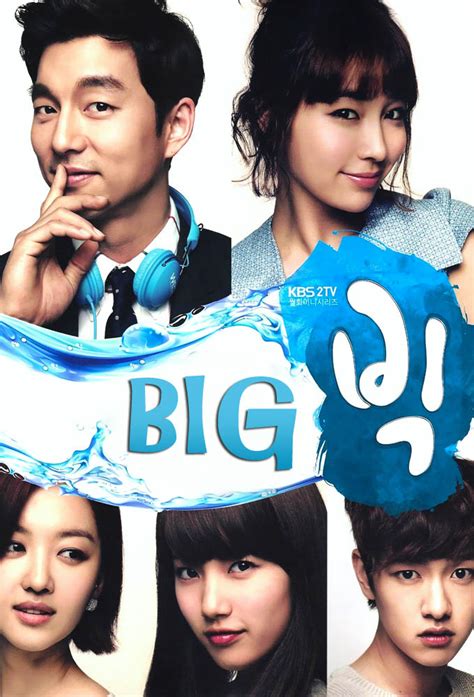 Poster - Big Korean Drama (빅) Fan Art (32108210) - Fanpop