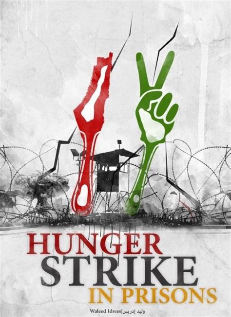 Addameer: 9 prisoners currently on hunger strike in occupation prisons | Samidoun: Palestinian ...