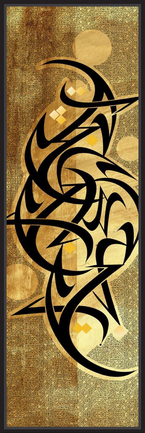 Arabic Alphabet Calligraphy