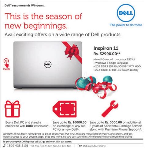 Dell is offering Exchange Offer with Extended Warranty and Exchange Bonus