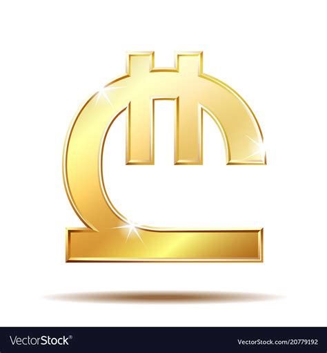 Georgian lari currency symbol Royalty Free Vector Image