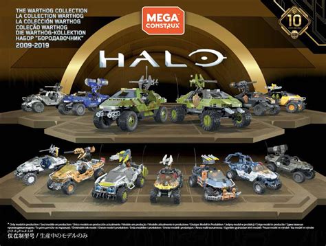 Halo Toy Review: Mega Construx Warthog Run | HaloFanForLife