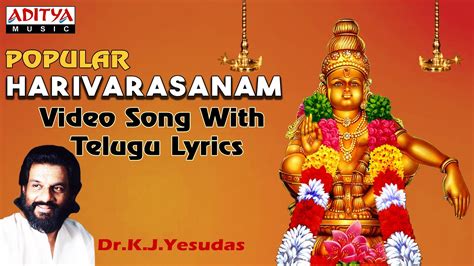 ayyappan mp3 songs download tamil - holywaterpianotutorial