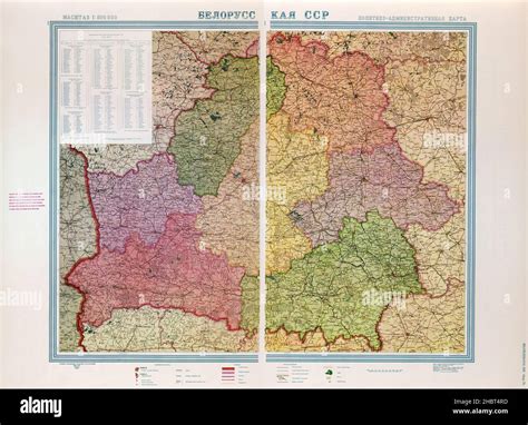 Atlas of Soviet administrative maps: Bilorusskaya SSR Map / 1960s Byelorussian Soviet Socialist ...