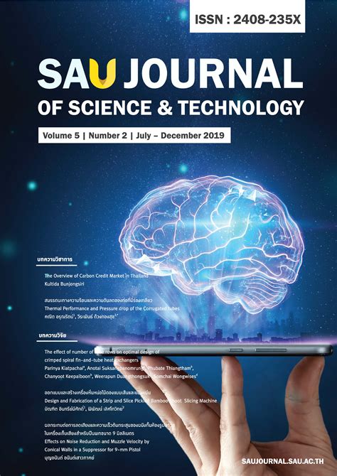 Vol. 5 No. 2 (2019): July - December 2019 | SAU JOURNAL OF SCIENCE & TECHNOLOGY