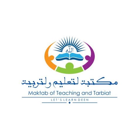 Design Creative Symbolic Logo of مکتبۃ التعلیم والتربیۃ ( Maktab of Teaching and Tarbiyat | Logo ...