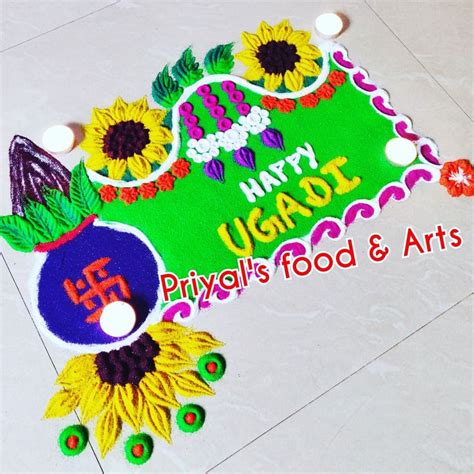 Ugadi Rangoli Design /Gudi padwa special rangoli design | Special rangoli, Rangoli designs, Food art