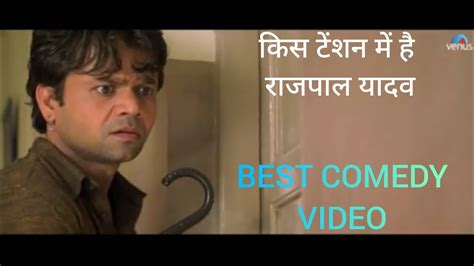 Rajpal Yadav Hungama Comedy Movie Scene - YouTube